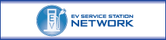 EV SERVICE STATION NETWORK