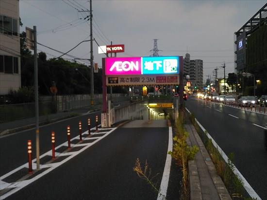 alt